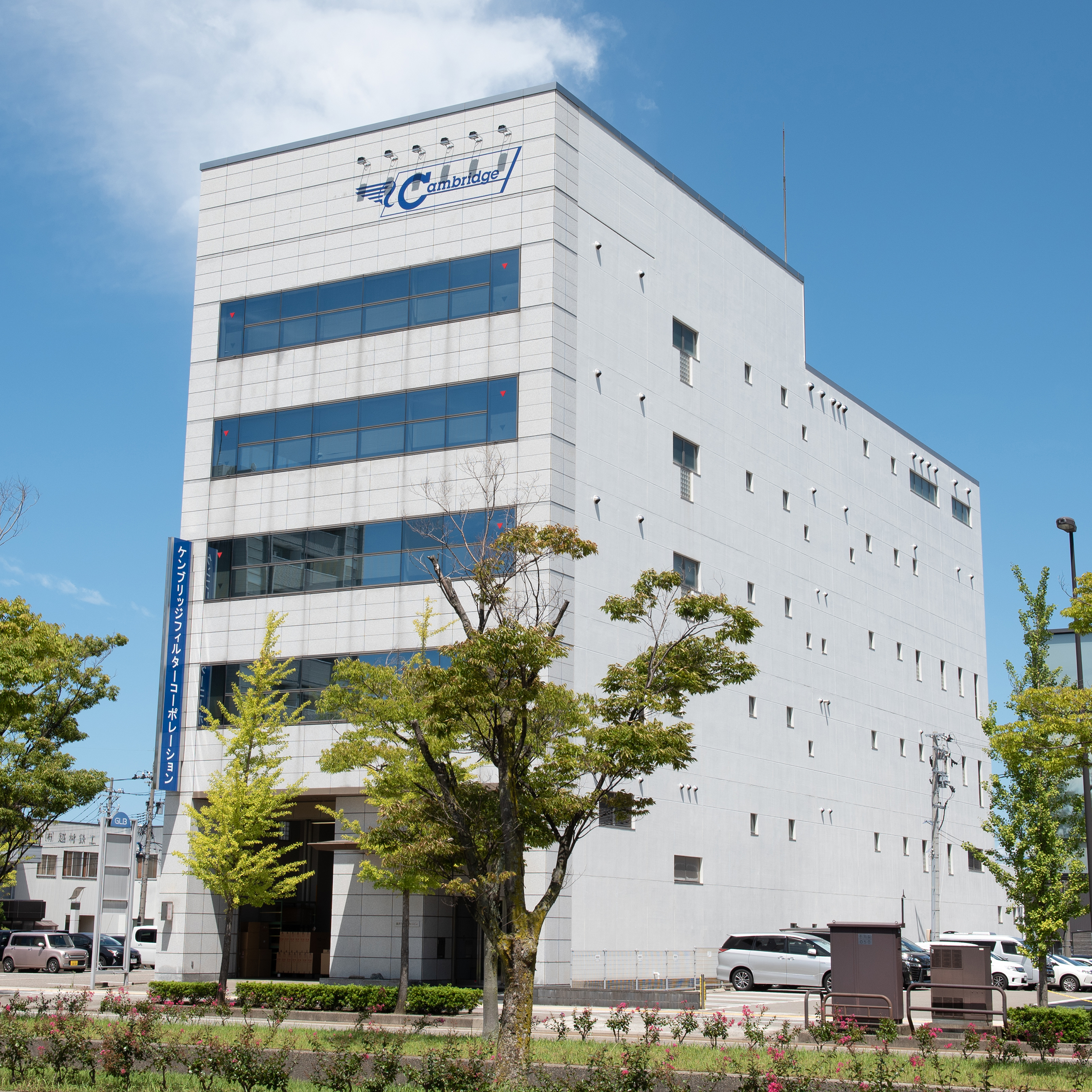 Hokuriku Sales Office